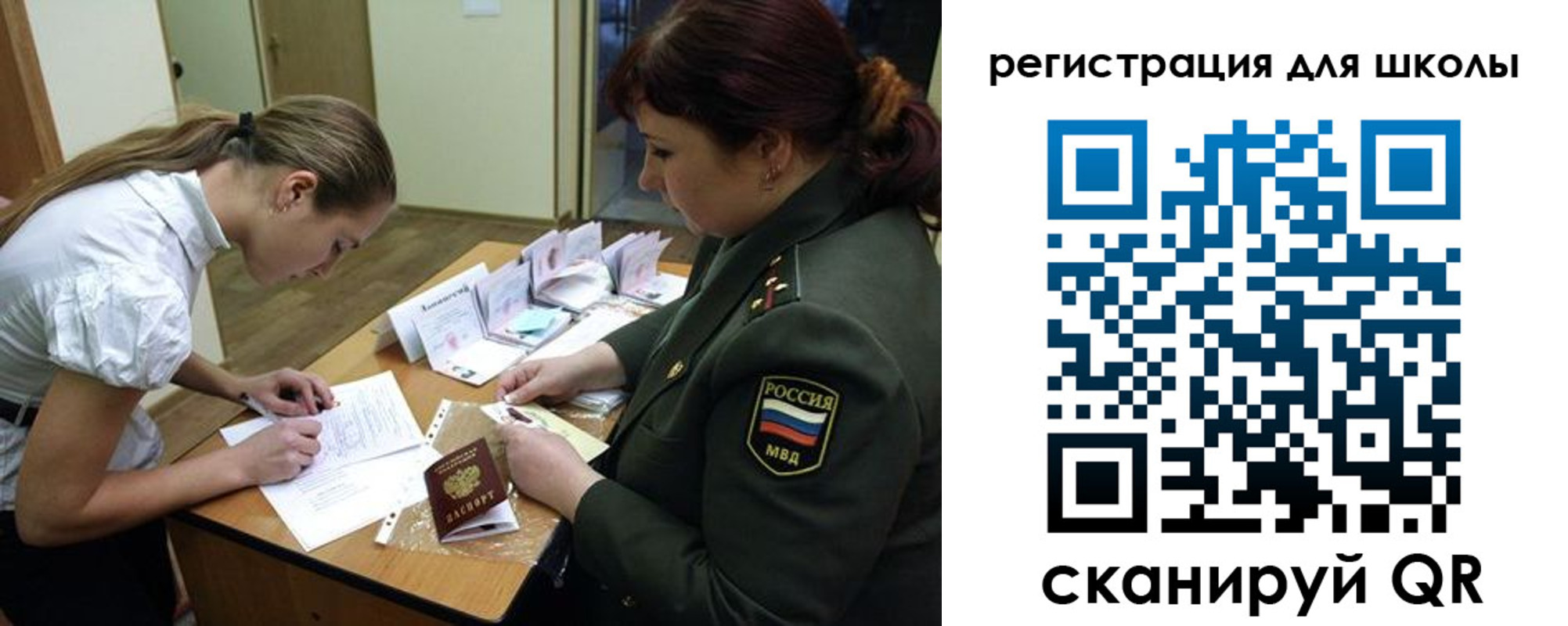 временная регистрация поиск в Немане